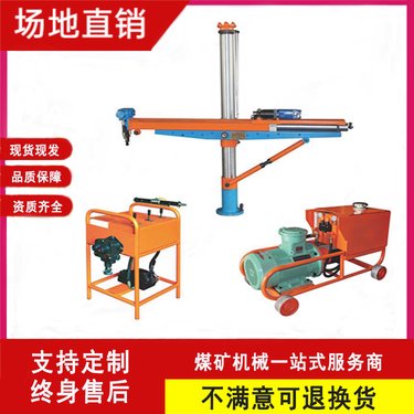 ZYJ-680/220液压架柱式回转钻机 硬岩专用探放水钻机