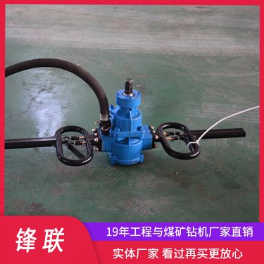 锋联 气动手持式钻机ZQSZ-140 用于煤层探水瓦斯钻孔和锚杆支护