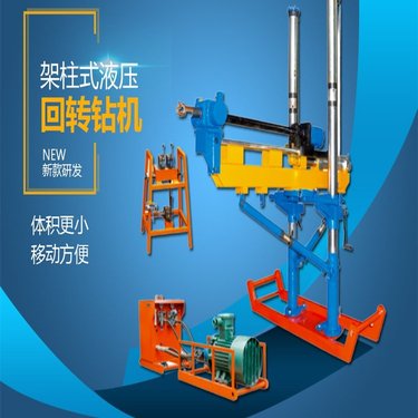 Zyj架柱式液压回转钻机 巨匠生产井下岩层探水钻机