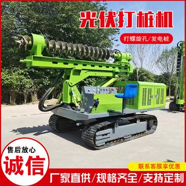 多功能光伏打桩机 打孔打螺旋一体式钻机 拧地钉 可360°旋转 智华