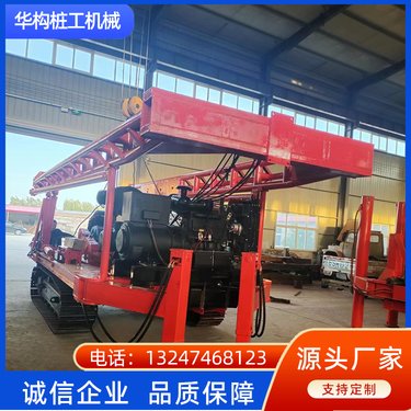 大型灌灰桩机 多功能钻机 性能稳定工地专用 华构