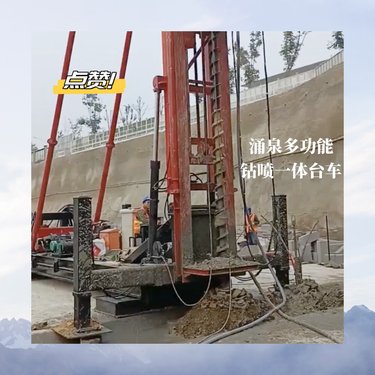 单双管旋喷桩钻机加固用 土壤修复 水泥灌浆钻孔机