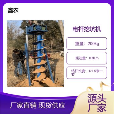 便携式铁路加固钻孔机 路边通讯杆打桩挖坑500MM直径 光伏打洞多用