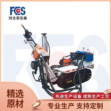气动履带式钻机批发 售后有保障 探水抽放用 按需定制