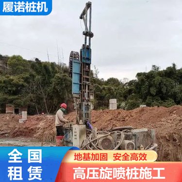 珠海土壤修复钻机 150型高压旋喷桩机 动力头功率大