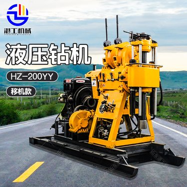 液压岩石取芯钻机 地质勘探取样设备 液压勘探多用途工程地质钻机