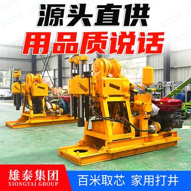 100型 小型地质勘探取芯钻机 打深水井 可打标贯触探
