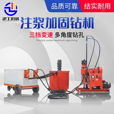 ZLJ-650注浆加固钻机 多角度注浆打孔一体机 煤矿探水井下防爆电机