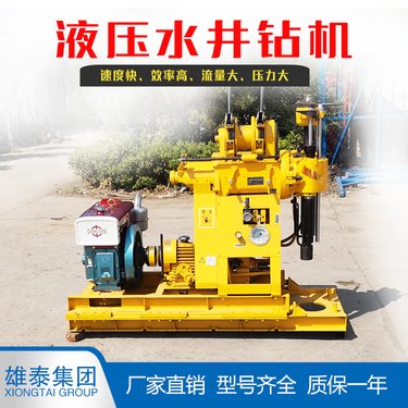 液压地质勘探钻机 深孔野外山地岩土层岩心取样工程桩基础勘察设备