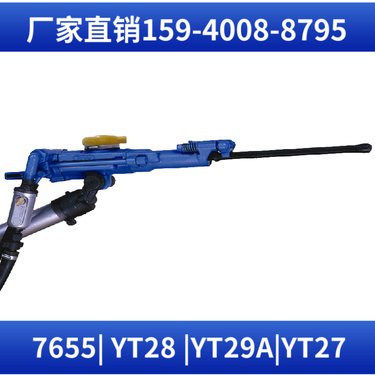 液压凿岩钻机HYD350 服务矿山企业 用于隧道工程 阿特拉斯矿山设备