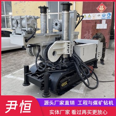 3200矿山履带式全液压探水钻机 煤矿井下探瓦斯 全方位钻孔