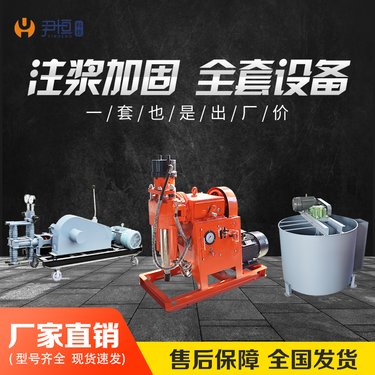 ZLJ-1500注浆钻注一体机整套设备地基加固灌浆钻孔机液压卡盘给进