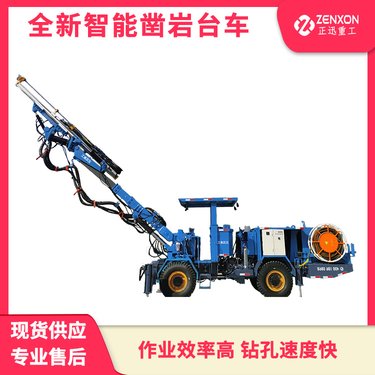 正迅 轮式矿山潜孔钻机 隧道锚杆水平钻孔机锚杆打孔凿岩台车