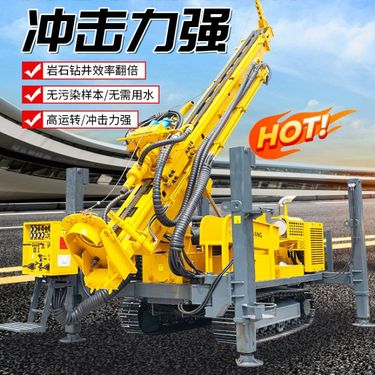 履带气举反循环钻孔机金属矿山RC岩粉取样钻机厂家