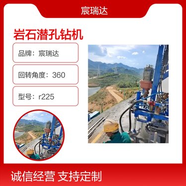 风动岩石潜孔钻机 履带F680 山地土石混合地打洞1分钟2米快速施工