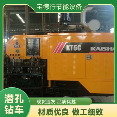 开山支护锚固钻机履带式潜孔钻车自行走式液压柴动打锚杆护坡钻机