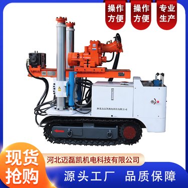煤矿用履带式全液压坑道钻机ZDY履 带钻机- 迈磊凯