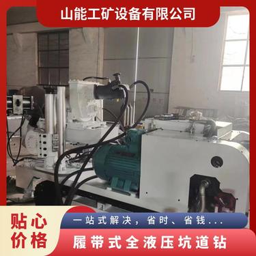 ZDY2000LS煤矿用履带式全液压坑道钻机 操作简单