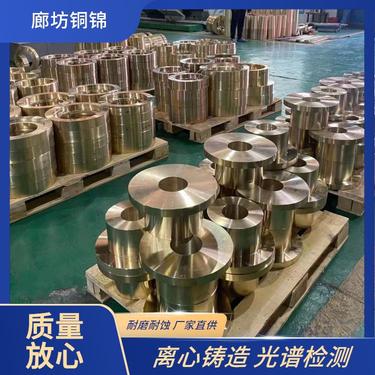 矿山机械 铜套厂家 国标ZQSn10-2 加工 气动架柱式钻机