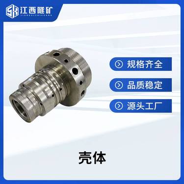 锚杆台车液压凿岩机机头壳体凿岩钻车配件前导壳体生产厂家