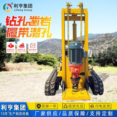 履带款潜孔钻机，矿山 水电等土石方开挖 一机多用 角度45~90°调节