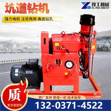 坑道钻机双液压注浆加固矿用瓦斯隧道地质勘探