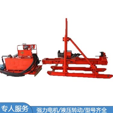 ZLJ350坑道钻机自动液压坑道钻设备轻型360度打孔坑道钻孔机厂家