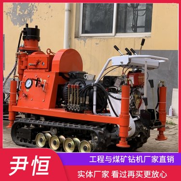 履带式钻机自行走 打孔注浆一体铁路边坡注浆路基加固钻孔施工