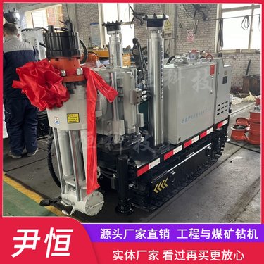 ZLJ1200煤矿井下履带式探放瓦斯专用坑道钻机液压给进钻孔机