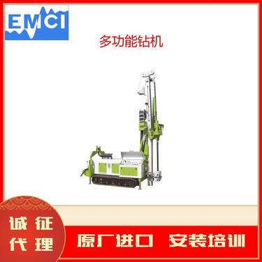 EMCI Inova Optima Silea Explo750 Emci 220MPR多功能钻机岩芯勘