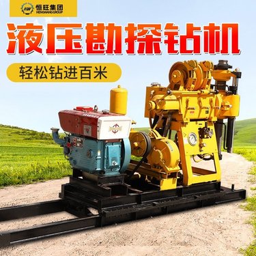 160履带液压水井钻机 小型钻井设备 载履带打井机 岩石勘探取芯钻机