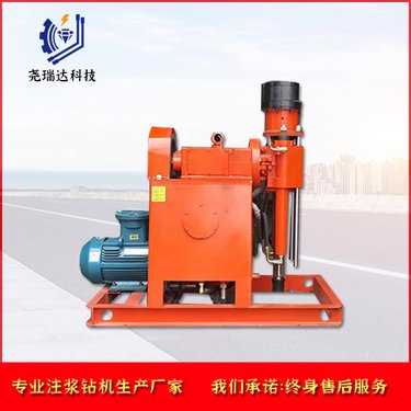 ZLJ-700型坑道式 注浆加固钻机 打孔注浆一体机