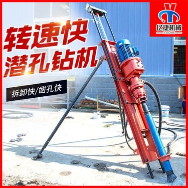 电气联动可凿钻大孔直径的深孔地螺丝打桩机履带潜孔钻机