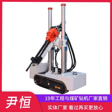 ZQLC气动履带式钻机 行走式轻型深孔钻车 煤矿井下探放水瓦斯抽排