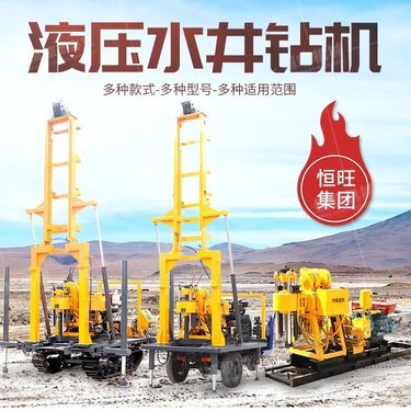 农田灌溉200米地勘打井液压水井钻机工程勘探取芯钻孔机