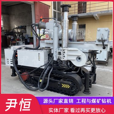 ZDY-4500LPS煤矿井下履带探水坑道钻机 多角度钻进巷道打孔
