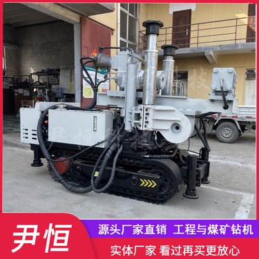 ZDY4500LPS金属矿用履带式全液压钻机井下地质勘探钻孔机