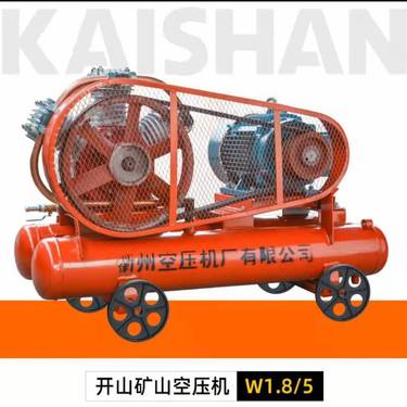 开山小型矿山机活塞空压机及风镐凿岩机***无动力无返利