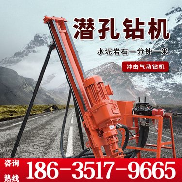 黄山 液压款地下室加固潜孔钻机 电动锚固打眼机