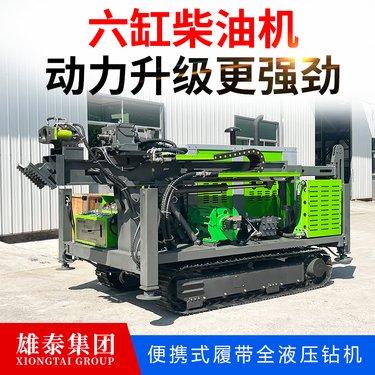 液压勘探钻机 角度山地岩心取样地质勘探设备 动力强劲扭力大