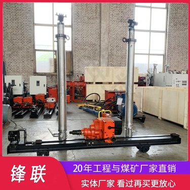 ZQJC-420 双立柱架柱式钻机气动探水设备 钻探测地质构造煤层