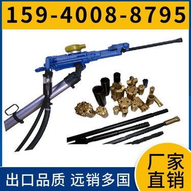 气腿凿岩机YT29A 凿岩快 冲击频率≥37Hz 矿用凿岩机械
