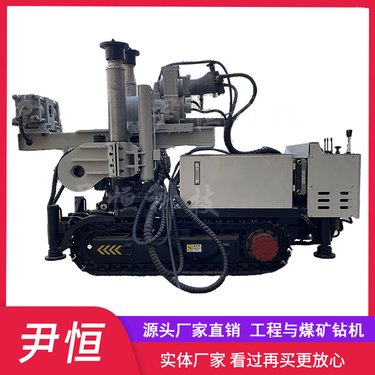 ZDY3200LPS履带全液压煤矿探水钻机 全方位钻孔瓦斯抽排