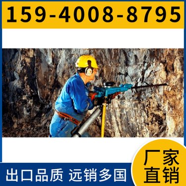 风动凿岩机YSP45 钻孔深度6米 施工便捷 气腿型凿岩设备
