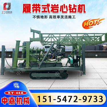 200米钻孔深度履带式岩心钻机 折叠塔架勘探取样设备 带液压支腿