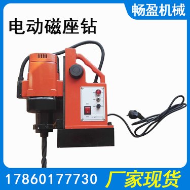 磁力钻多功能磁座钻工业级吸铁钻取芯钻轻便台钻磁吸钻空心钻机