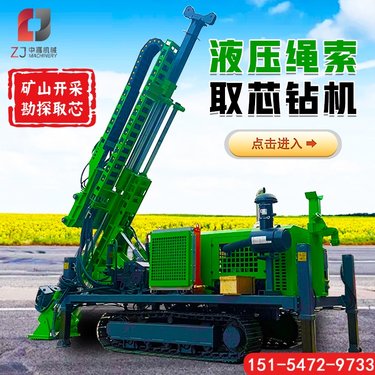 中嘉地质勘探五连杆绳索取芯钻机 全液压驱动品牌发动机 支持定制