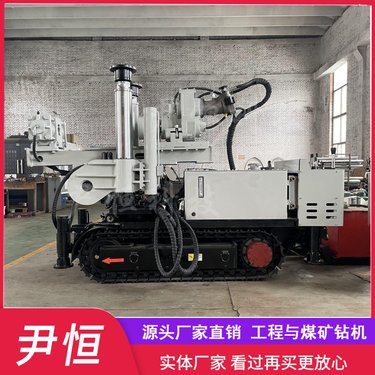 ZDY3200LPS履带式全液压探放水坑道钻机 煤矿井下瓦斯抽排
