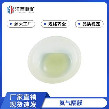 隧道锚杆钻机厂家液压凿岩机氮气隔膜蓄能器隔膜M10BD配件