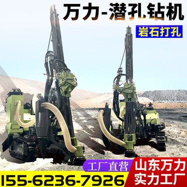 矿山爆破钻孔机 潜孔钻机空压机一体机 露天岩石凿岩机 快速成型